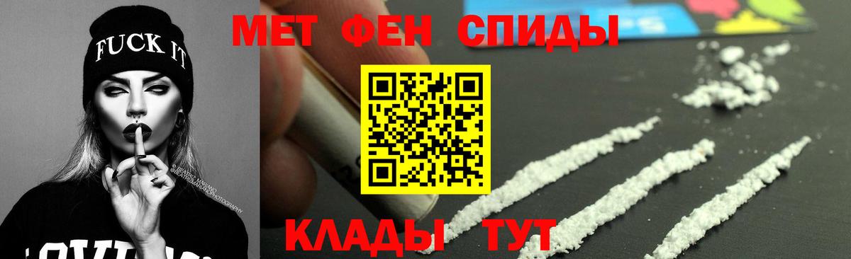 АМФЕТАМИН  Вход с VPN  shop телеграм  АМФ 98%  Архангельск 
