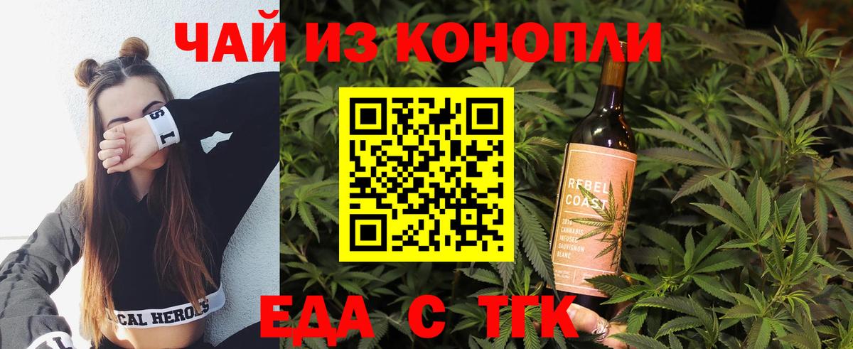 Архангельск  Canna-Cookies конопля  Вход с VPN 