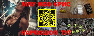 молекула духа Усть-Илимск