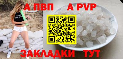 мефедрон VHQ Уссурийск