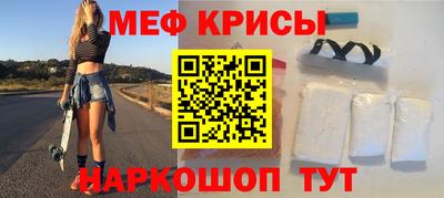 молекула духа Усть-Илимск