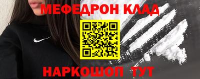 молекула духа Усть-Илимск