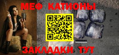 герыч Усть-Джегута