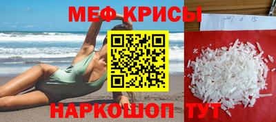 мефедрон VHQ Уссурийск