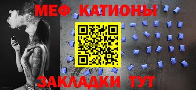 мефедрон VHQ Уссурийск