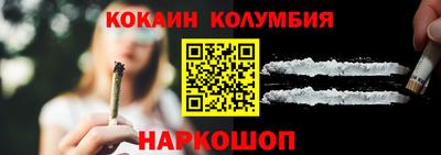 герыч Усть-Джегута