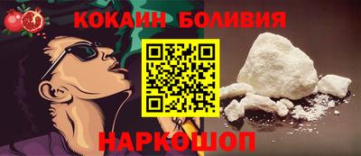 молекула духа Усть-Илимск