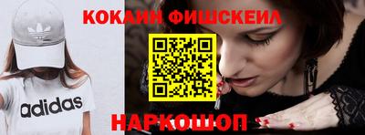 мефедрон VHQ Уссурийск