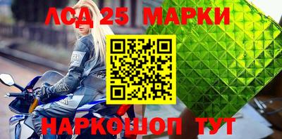 молекула духа Усть-Илимск