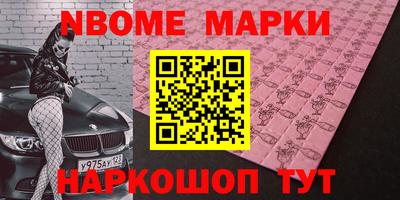 мефедрон VHQ Уссурийск