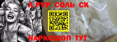 молекула духа Усть-Илимск