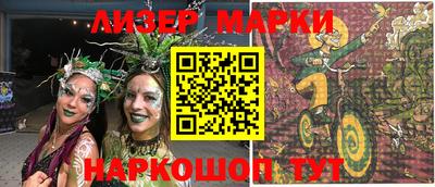 мефедрон VHQ Уссурийск