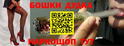 мефедрон VHQ Уссурийск