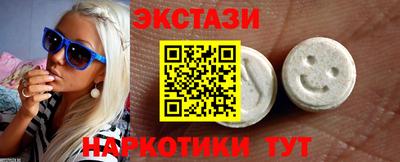 мефедрон VHQ Уссурийск