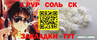 герыч Усть-Джегута