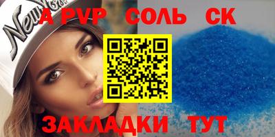 мефедрон VHQ Уссурийск