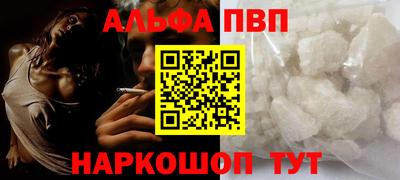 мефедрон VHQ Уссурийск