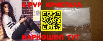 молекула духа Усть-Илимск