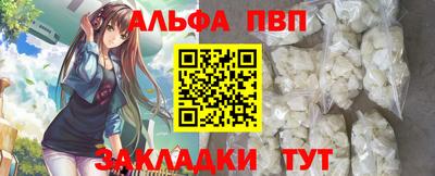 мефедрон VHQ Уссурийск