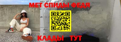 герыч Усть-Джегута
