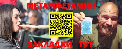 герыч Усть-Джегута