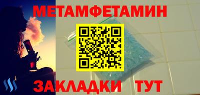 герыч Усть-Джегута
