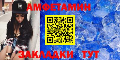 молекула духа Усть-Илимск