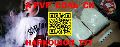 молекула духа Усть-Илимск