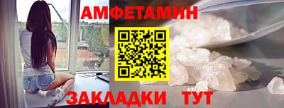 мефедрон VHQ Уссурийск