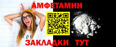 молекула духа Усть-Илимск
