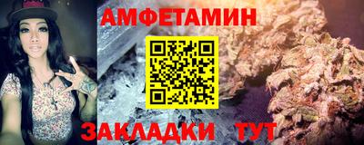 герыч Усть-Джегута