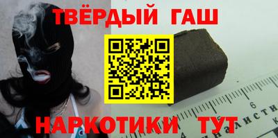 мефедрон VHQ Уссурийск