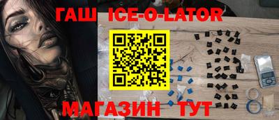 мефедрон VHQ Уссурийск