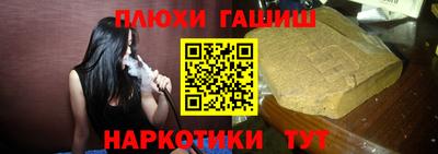 герыч Усть-Джегута
