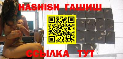 герыч Усть-Джегута