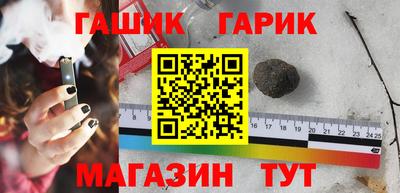 молекула духа Усть-Илимск