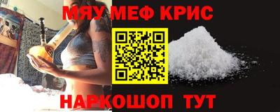 молекула духа Усть-Илимск