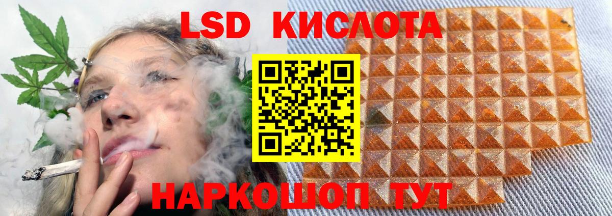 ЛСД экстази ecstasy  Вход с VPN  Архангельск  LSD-25 экстази ecstasy 