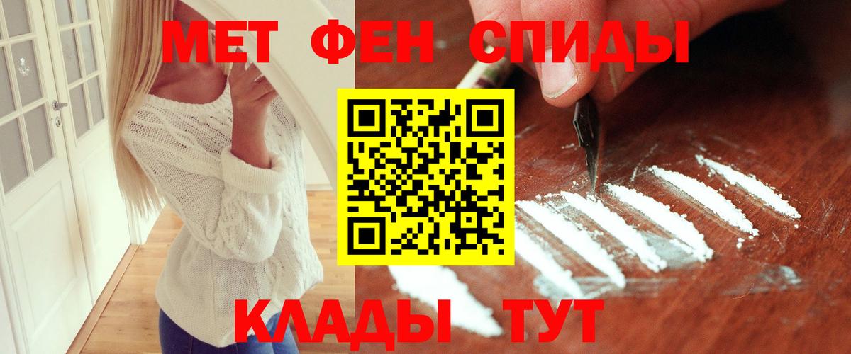 Метамфетамин Декстрометамфетамин 99.9%  Метамфетамин Декстрометамфетамин 99.9%  Архангельск  Вход с VPN 