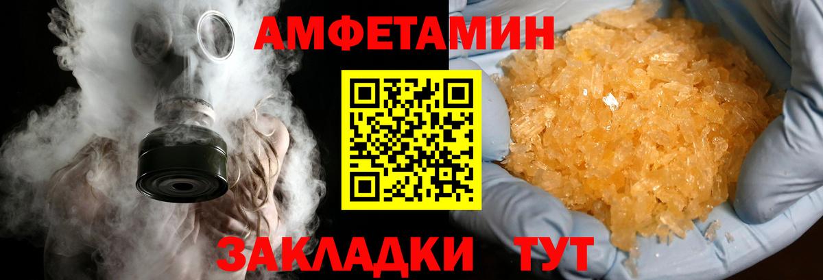Первитин пудра Архангельск