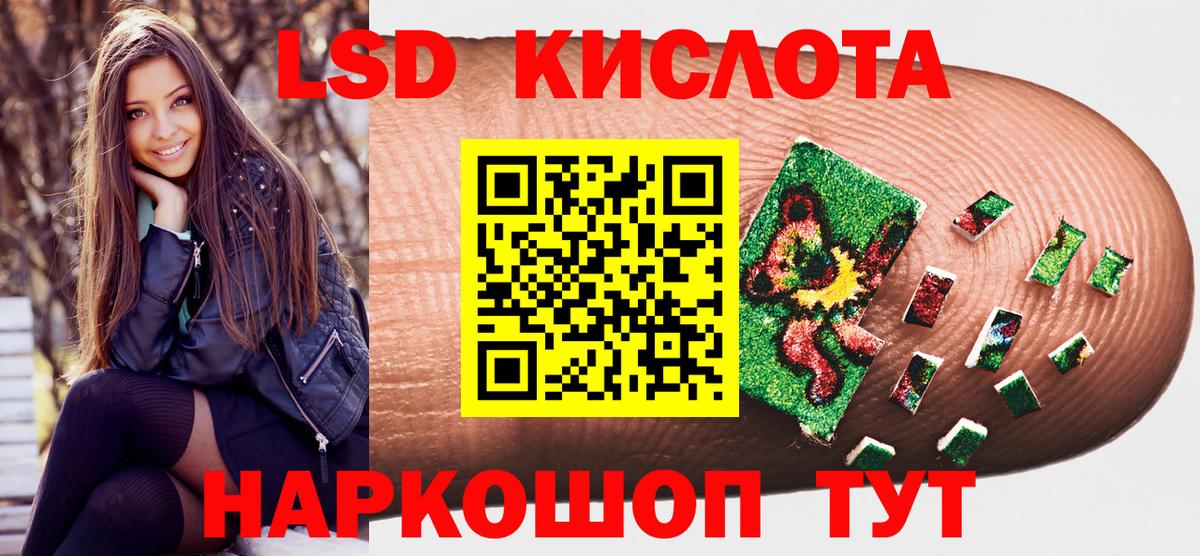 Марки 25I-NBOMe 1500мкг  Вход с VPN  Марки 25I-NBOMe  Архангельск 