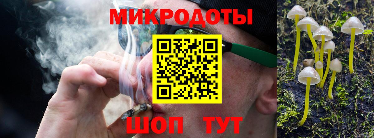 Галлюциногенные грибы ЛСД Архангельск