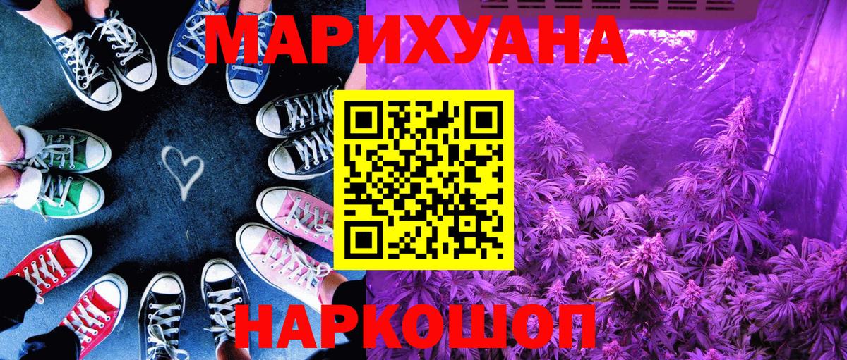 Архангельск  Канабис марихуана  Бошки марихуана тримм  МАРИХУАНА планчик  Вход с VPN 
