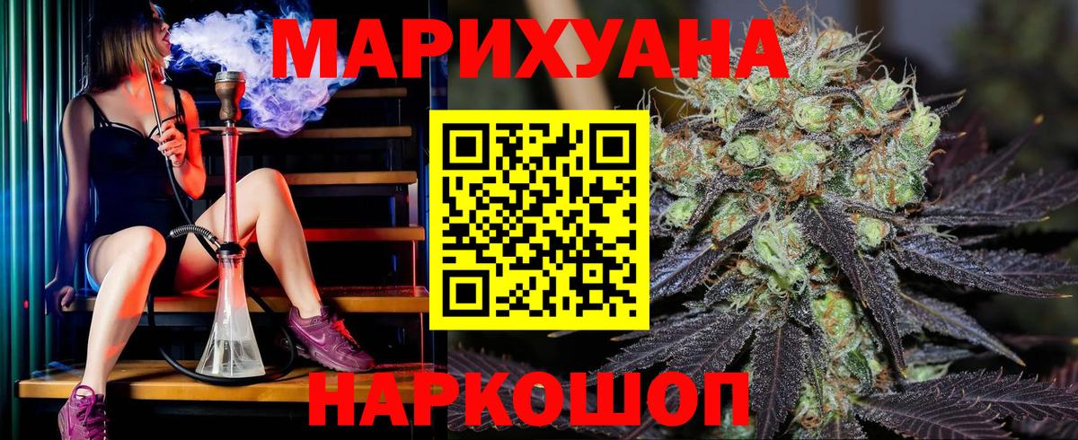 Бошки марихуана тримм Архангельск